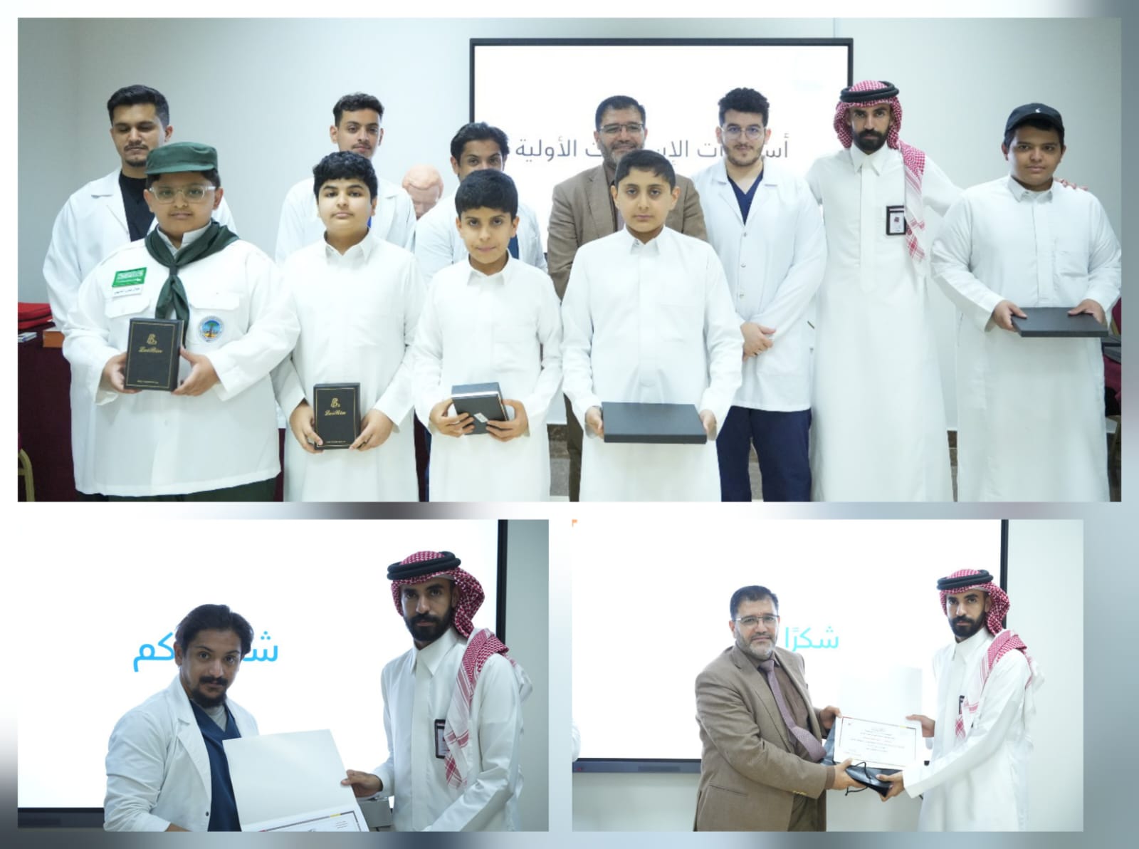 دورة الإسعافات الأولية بالتعاون مع جامعة الأمير سطام _ كلية الطب