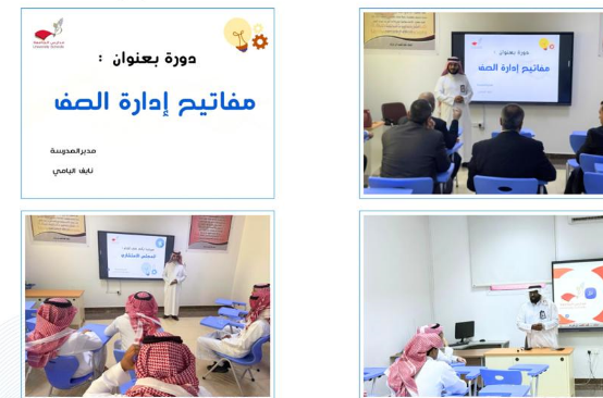 برنامج تطوعي